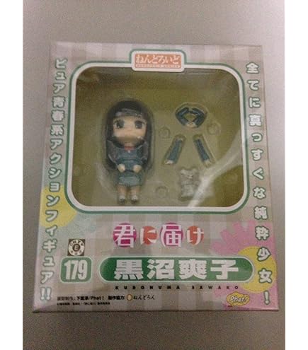 Amazon | グッドスマイルカンパニー[GOOD SMILE COMPANY] ねんどろいど